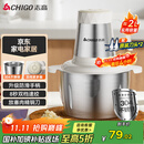 志高（CHIGO）绞肉机家用 绞馅机304不锈钢电动多功能料理辅食机碎肉打肉搅拌机饺子肉馅蒜蓉机2L双刀头ZG-L805