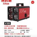 三友（semyoo）三友保时炮X2PRO+  X4PRO+ X4SE+黑坑大炮钓鱼灯鲫鱼灯夜钓灯 X4SE（不带电瓶）