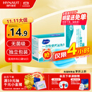 海氏海诺一次性医用外科口罩 灭菌级独立包装口罩一只一袋防尘保暖50只