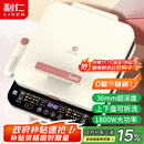 利仁（Liven）0氟钛瓷超耐磨电饼铛上下盘可拆36mm加深家庭用1800W双面加热电饼档三明治早餐机煎饼锅LR-D3529