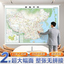 【2米超大】游遍中国地图挂图2025全新版 2.1x1.45米 大字高清 全国旅游 景观公路 自驾游 游遍中国2.1x1.45m(青山绿水版)