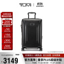 途明（TUMI）TEGRA LITE行李箱时尚轻便登机箱可扩展旅行箱黑色-20英寸