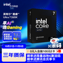 英特尔（Intel）酷睿 Ultra 7 265K 台式机处理器 20核20线程 盒装CPU套装 游戏电竞办公 畅玩三角洲行动