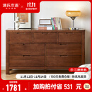 源氏木语全实木橡木五斗柜收纳七斗柜卧室客厅家具电视柜简约抽屉储物柜子 胡桃色七斗柜135*40*75.5cm 整装