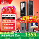 萤石DL20FVS人脸大屏视频锁 标准锁 极致灰 3D人脸识别指纹掌静脉智能锁 家用半自动猫眼门铃电子门锁