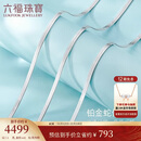 六福珠宝成毅同款铂金项链蛇骨链铂950素链锁骨链 计价 43cm-约7.30克