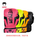 VENUM毒液ELITE儿童拳击手套泰拳训练 团购联系客服有优惠，不发 S