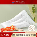 富安娜草本颈椎枕头芯 升级纯棉抗菌枕芯套装一对茶香决明子对枕70*45cm