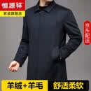 恒源祥毛呢大衣男士秋冬新款轻熟纯色可拆卸鹅绒内胆含羊绒大衣外套男装 藏青色 170/M