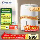 德业（Deye）除湿机/抽湿机 除湿量20升/天 家用轻音地下室干燥除潮吸湿器干衣机 手机智控 DYD-W20A3