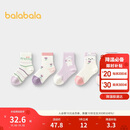 巴拉巴拉袜子秋季婴幼儿中筒袜柔弹不勒无骨手工缝五双装209925172214