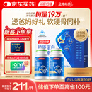 汤臣倍健胶原蛋白软骨素180粒礼盒骨胶原成人女性补钙钙片中老年补钙