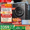 小天鹅（LittleSwan）滚筒洗衣机全自动家用 纯平【小乌梅3.0 TG10VE40】以旧换新 10公斤 一级能效 家电国家补贴20%