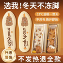 领臣（LINGCHEN）自发热鞋垫暖脚贴冬天暖足贴暖宝宝男女通用暖脚垫20片
