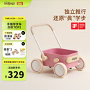 kidpop婴儿学步车7个月-3岁多功能手推车可调速助步车周岁礼物 童话粉