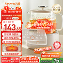 九阳（Joyoung）净萃养生壶迷你家用全玻璃煮茶器 轻音炖煮 1L办公室0金属0胶水恒温烧水壶 WY103