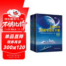 工业与民用供配电设计手册（第四版）（套装上下册）