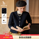 哈吉斯（HAZZYS）女装 秋季款女士毛衫纯色绞花圆领简约短款宽松羊毛开衫女 藏青色NV L (165/88A 40)