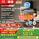 米家小米欧式顶吸抽油烟机净烟机P2 家电国家补贴20%以旧换新上门安装天然气燃气灶MJ06CY【套装商品】