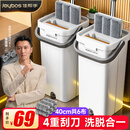 佳帮手平板拖把家用一拖净免手洗2025带桶一套洗拖一体懒人地神器墩拖布