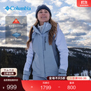 Columbia哥伦比亚户外女子银点防水保暖夹棉滑雪服冲锋衣WK6750 031修身版型 L (165/88A)