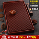 锦格德国电木茶盘家用高密度德料32支电胶木泡茶台高档茶具干泡茶托盘 德国电木紫檀料长60宽40高5cm