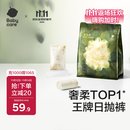 babycare一次性内裤山茶花产妇日抛月子待产出差旅行L码15条【安全灭菌】