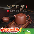 百年利永宜兴紫砂壶纯全手工原矿紫泥泡茶壶功夫茶具竹节汉铎一壶两杯套装 竹节汉铎 240ml 原矿紫泥