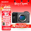 索尼（SONY）【保价11.11】紧凑型4K全画幅电影摄影机 ILME-FX2B 单机身