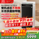 IAM无耗材空气净化器除甲醛细菌流感病毒过敏原花粉TVOC异味大空间M9Pro【重磅首发国家补贴】