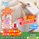 美的（Midea）泡脚桶按摩足浴盆加热保暖自动按摩暖脚洗脚盆杀菌泡脚盆恒温高深桶生日礼物送男女友ZL305 Max