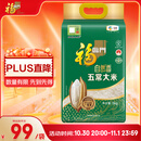 福临门 自然香五常大米 10斤/袋（新旧包装交替发货）