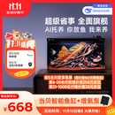 当贝智能生态鱼缸1SUltra 桌面鱼缸+HIDOM增氧泵套餐 新老款随机发货