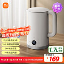 米家小米恒温电热水壶3 家用烧水壶保温壶自动断电保温一体无缝内胆恒温开水壶 316L母婴级不锈钢