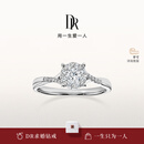 DR现货光芒求婚钻戒铂金戒指BELIEVE结婚戒指女礼物纪念日节日礼物 TOP*现货/9分F色VS1