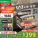 康宝（Canbo）家用大容量304不锈钢嵌入式巨量磐石三层消毒柜二星级厨房碗筷消毒碗柜国家补贴XDZ110-EN321 PRO