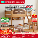 林氏家居全实木上下床上下铺儿童床双层子母床高低床加宽双人LH064A1可选 爬梯款|原木色|床+上下床垫 1.35x1.9米