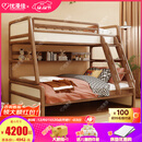 优漫佳全实木儿童床上下床红胡桃木原木双层床高低床安全弧儿童家具北欧 高低床+书架 上铺1.05*2米 下铺1.35*2米