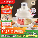 扬子（YANGZI）绞肉机料理机家用多功能和面机家用全自动和面揉面一体机碎肉机辅食机5L大容量【抖音同款】J-05