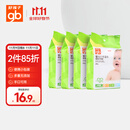 好孩子（gb）婴儿手口湿巾植物木糖醇湿巾25片*4包小包随身便携湿巾儿童湿纸巾