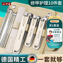 江师傅家用指甲刀套装便携皮套收纳套装 香槟金大扣包10件套 1件