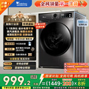 小天鹅（LittleSwan）滚筒洗衣机全自动家用 TG100APUREPRO 懒人超薄10公斤 以旧换新 家电国家补贴20% 一级能效 内衣洗