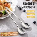 广意 316L不锈钢汤勺汤匙加大加厚家用调羹吃饭餐勺熊猫2支装 GY1440