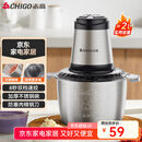 志高（CHIGO）绞肉机家用 绞馅机不锈钢电动多功能料理辅食机搅拌机碎肉机饺子肉馅蒜蓉机ZG-L805约2L