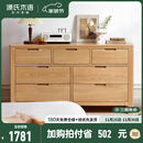 源氏木语全实木橡木五斗柜收纳七斗柜卧室客厅家具电视柜简约抽屉储物柜子 原木色七斗柜135*40*75.5cm 整装