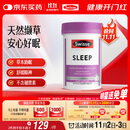 Swisse斯维诗 睡眠片 缬草片不含褪黑素退黑素 舒压放松情绪100片/瓶