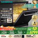 西门子洗碗机嵌入式16套晶蕾烘存双一级认证超省水省电96小时储存 触控式SJ65ZX00MC(送黑玻璃门板）