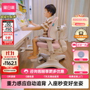 黑白调儿童G6儿童学习椅写字椅学生学习椅子儿童专用3-18岁【20cm自动追背】