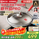 康巴赫纯钛炒锅无涂层不粘锅钛蜂窝钛锅32cm【金榜认证】电磁炉通用