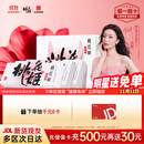 东阿阿胶桃花姬阿胶糕75g*3礼盒装即食阿胶糕礼盒装送礼送长辈见家长